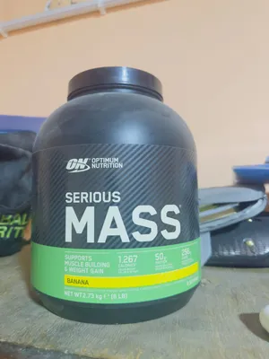 Serrious mass 2.7kg