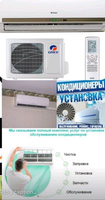 kanditsaner ustanovka Andijon viloyatida