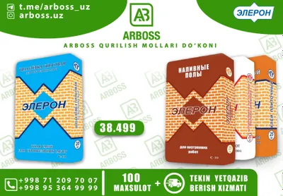 shpaklevka Eleron 01 Optom narxda / Шпаклевка Элерон 01