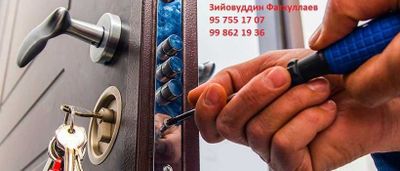 Ремонт и установка замков дверей