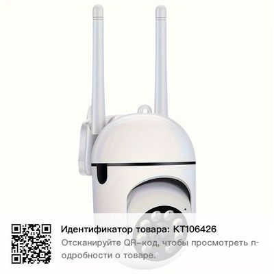 Wifi camera 360 градусов