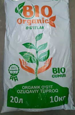 Биогумус высокого качества.