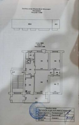 Продается квартира в г. Бекабад, 14-й микрорайон 61 дом 22 квартира.