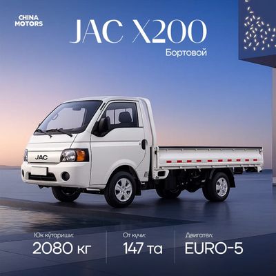 Jac X 200 bartavoy