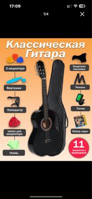 gitara. 38 dyumli klassic gitara 6 torli