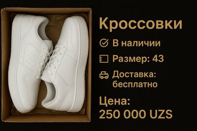 Кросовки Fashion белые