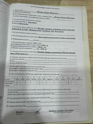 Продается своя дача
