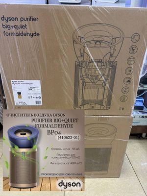 Воздухоочиститель Dyson BP 04 havo tozalagich original