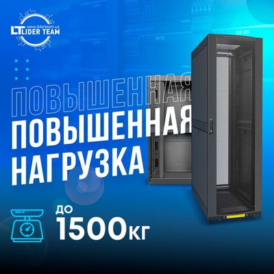 Телекоммуникационные шкафы Pixietech