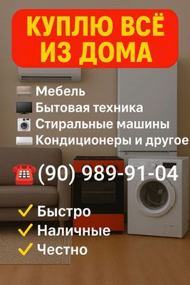 Eski mebel sotib olamiz Toshkent Shaxar Bo'yicha