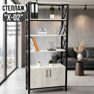 Лофт СТЕЛЛАЖ полки ШКАФ для документов, от производителя STELLAJ loft
