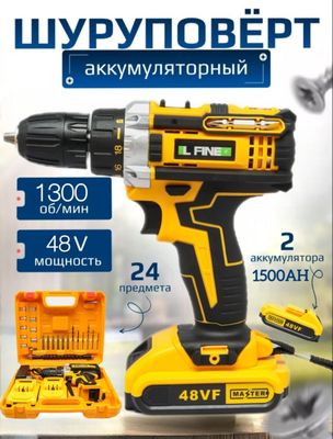 Аккумуляторная  дрель  шуруповерт LFINE