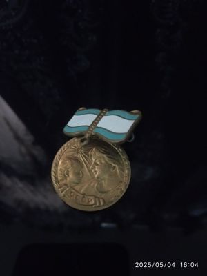 Медал СССР саюззз
