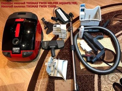 Моющий пылесос с аквафильтром Thomas TWIN Helper