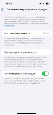Iphone 13.Holati ideal.Face id bor.Yomkost 88.