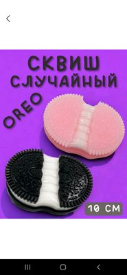 сквиш oreo