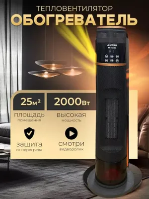 Yangi Premium PTC ceramika isitish elementi fan