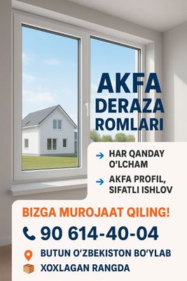 Акфа Дераза ва Эшиклар Тақдим Этамиз!