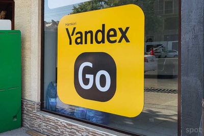 Yandex Eda va Yandex Marketga ulash xizmati / Подключение Яндекс Еда