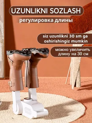 Teleskopik oyoq kiyim va qo'lqop uchun quritgich