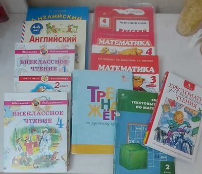 Книги для 1-4 класса
