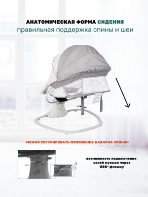 Продается детский шезлонг