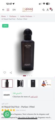 Атирлар ( Hermes Ajmal Noir)