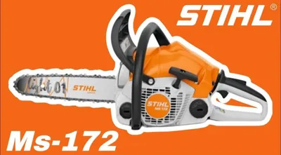 Бензопила STIHL MS 172