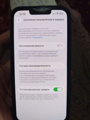 Iphone 13 5,000,000