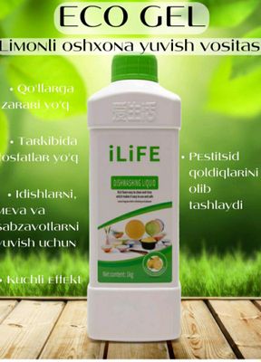 idish yuvish geli. oshxona uchun. Tozalik