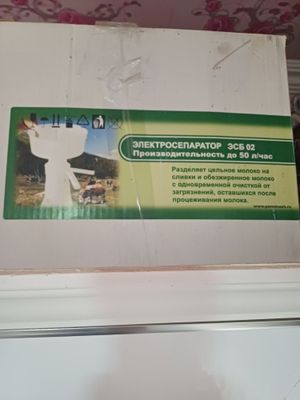 Yangi ishlatilmagan