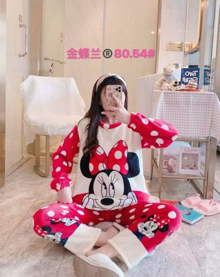 Pijama