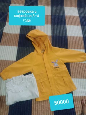 Детская одежда