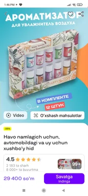 Havo namlagich uchun hidli yog