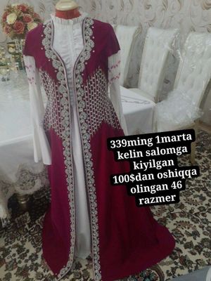 ansanbil, kelinlar uchun