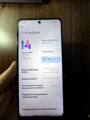 Продается POCO X3 NFC