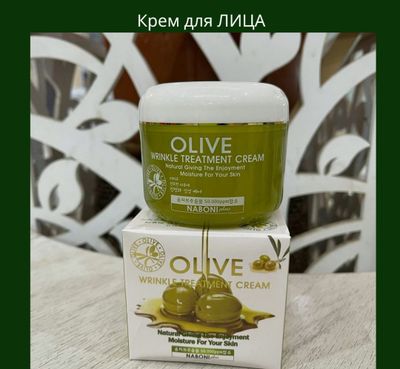 Восстанавливающий Крем для лица Olive Wrinkle Treatment Cream