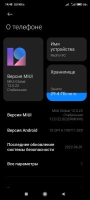 Redmi 9 C 4/128 gb