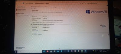 Noutbuk Asus R540S