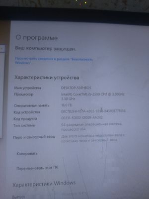Компютер сотилади холати а'ло