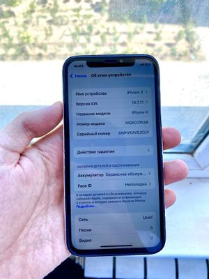Iphone X. Sotildi