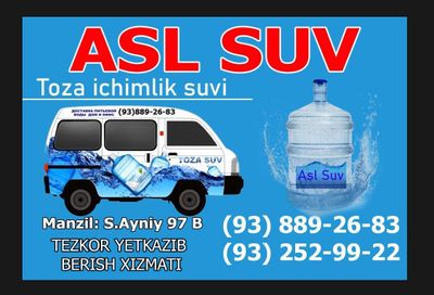 ASL SUV (Toza Ichimlik Suvi) Korxonalar va Kafelar uchun Bonuslar!