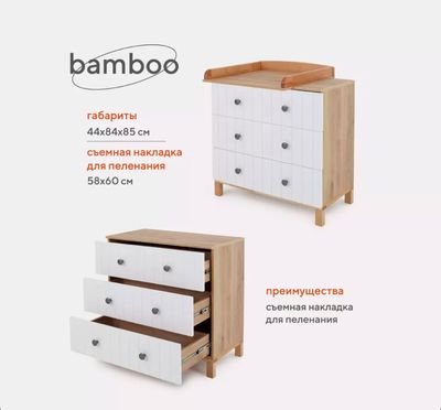 Детский комод/шкаф