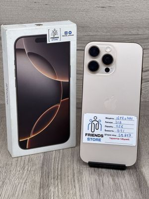 16 Pro Max 256gb 97%