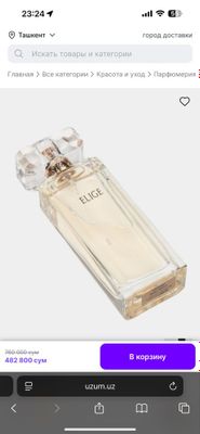 Порфюмерная вода от Mary kay. Elige 50 ml