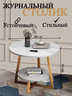 Coffee table 50*50cm