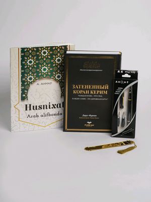 Xattotlik uslubidagi Qur’on