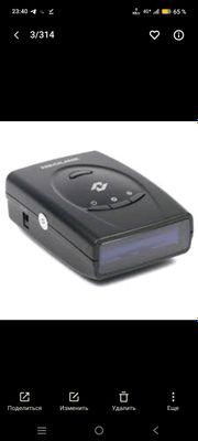 neoline 7500s