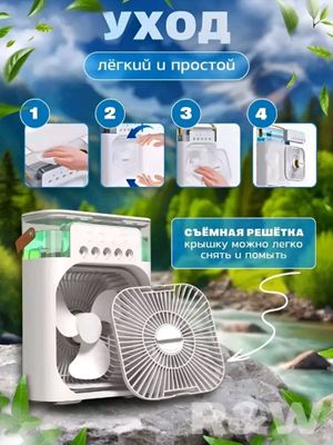 Mini portativ ventilyator - uy va ofis uchun