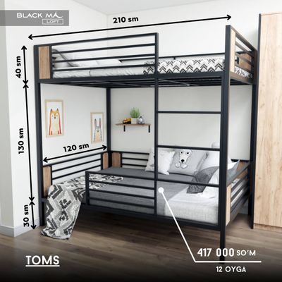 TOMS ikki qavatli burchak yotoq modeli
